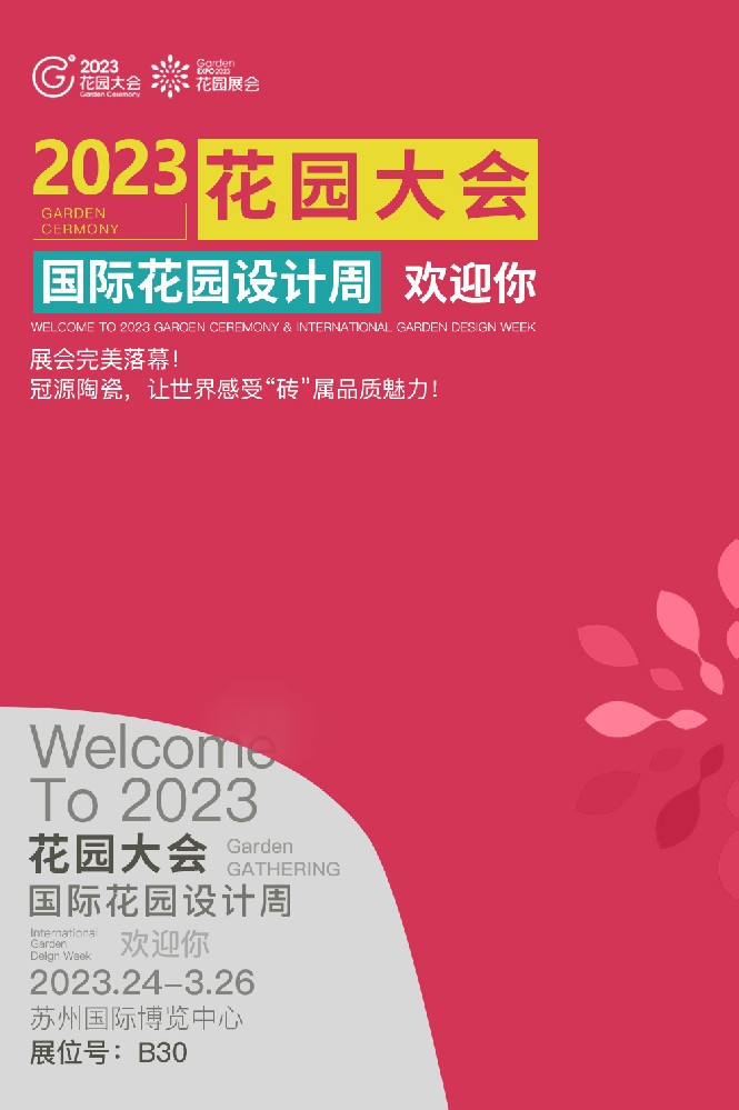 1679885854122550.jpg 第二天_01.jpg