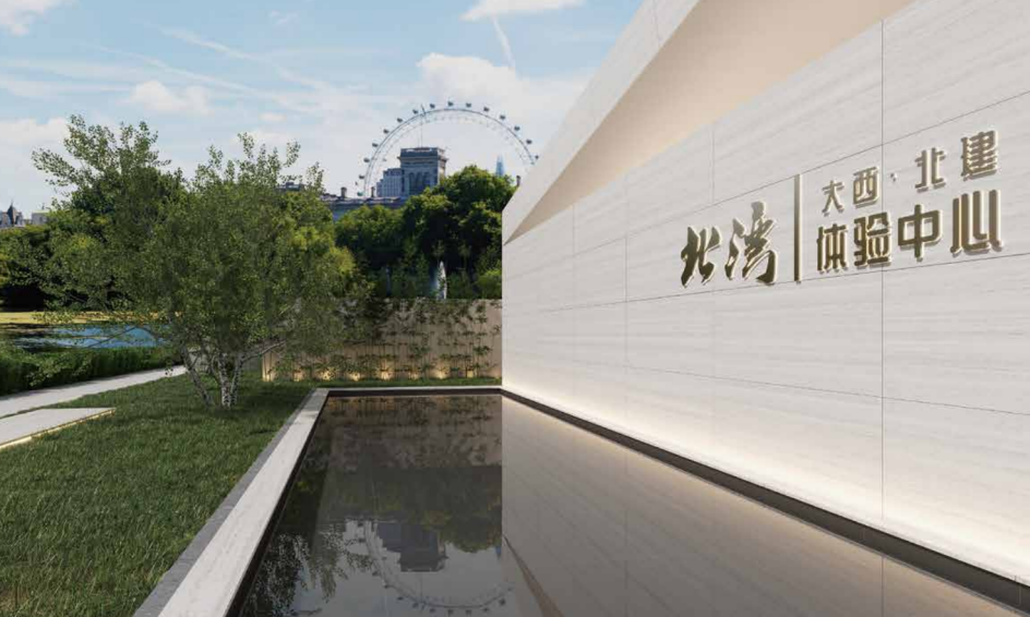 白木紋磚 白木紋磚